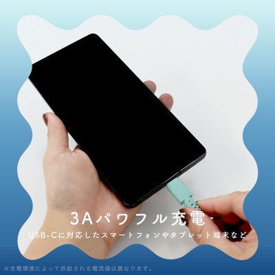 グラデーションケーブル A to C 1m シュガーユニコーン(MOT-SCBACG100-SU)
