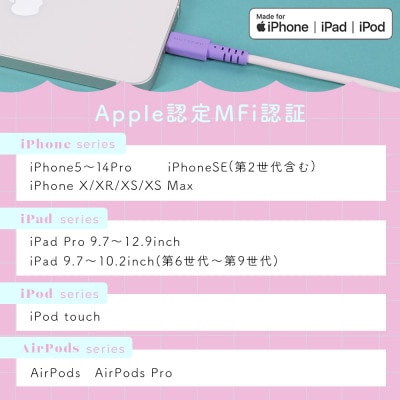 バイカラーケーブル A to L 1m オレンジソーダ(MOT-BCECAL100-OS)