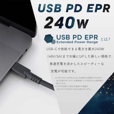 シリコンケーブル  PD240W CtoC 1m エアリーホワイト(MOT-SCBU4CCG)