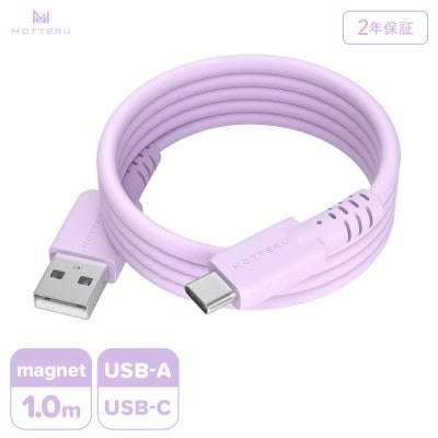マグネットシリコンケーブル A to C 1m ペールアイリス(MOT-MGSAC100)