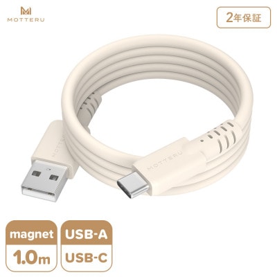 マグネットシリコンケーブル A to C 1m アーモンドミルク(MOT-MGSAC100)