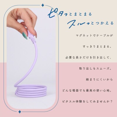 マグネットシリコンケーブル C to C 1m ピスタチオ(MOT-MGSCC100)