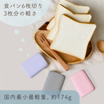 PD20W対応 モバイルバッテリー 大容量10,000mAh (MOT-MB10001Z-CC)