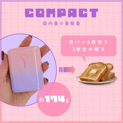 PD20W対応 モバイルバッテリー 大容量10,000mAh (MOT-MB10001Z-CC)