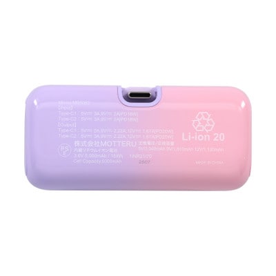 ダイレクトモバイルバッテリー 5,000mAh PD20W対応(MOT-MB5002-CC)
