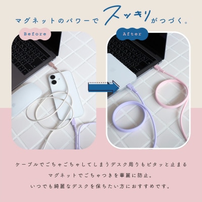 マグネットシリコンケーブル C to C 0.5m ラテグレージュ(MOT-MGSCC50-GY)