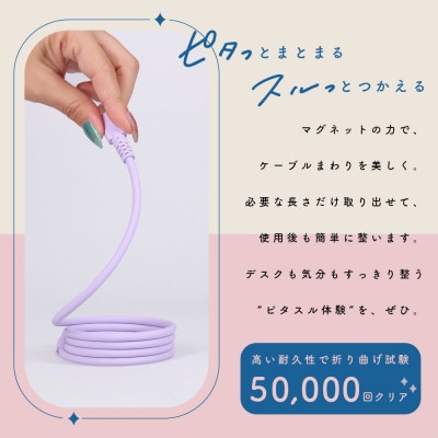 マグネットシリコンケーブル C to C 0.5m アーモンドミルク(MOT-MGSCC50-AM)