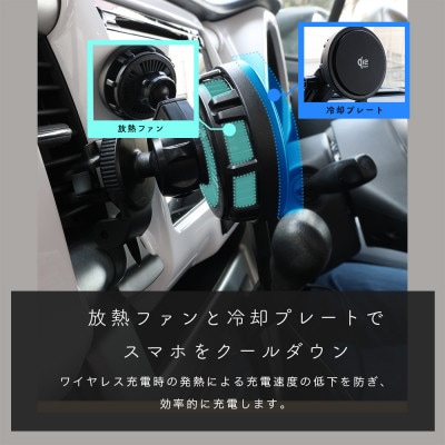 マグネット式 ワイヤレス充電器 LEDなし 車載 ブラック(MOT-QI25WCH02-BK)