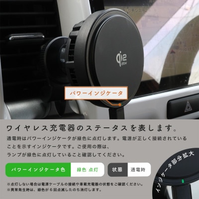 マグネット式 ワイヤレス充電器 LEDなし 車載 ブラック(MOT-QI25WCH02-BK)