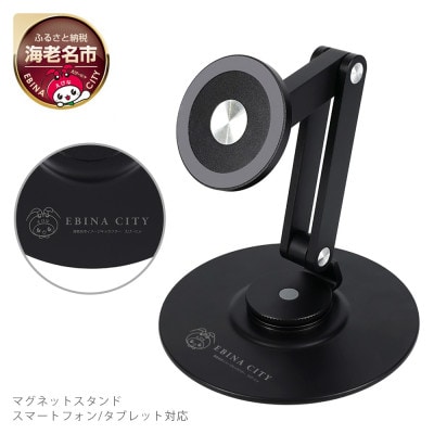 マグネットスタンド MagSafe対応 360度回転 ブラック(MOT-MGSTD01-BK)