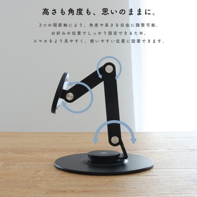 マグネットスタンド MagSafe対応 360度回転 ブラック(MOT-MGSTD01-BK)