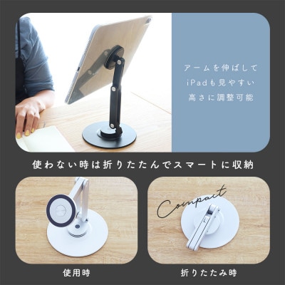 マグネットスタンド MagSafe対応 360度回転 ブラック(MOT-MGSTD01-BK)