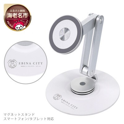 マグネットスタンド MagSafe対応 360度回転 シルバー(MOT-MGSTD01-SV)