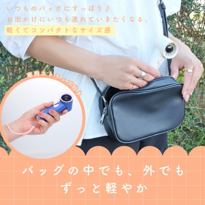 ハンディファン TURBO&JET  ミントグレー(MOT-HDFAN04-GY)