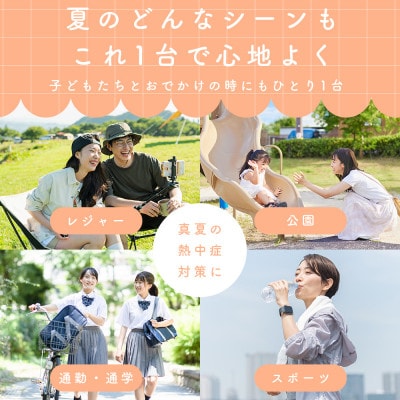 ハンディファン TURBO&JET  ストロベリーブルー(MOT-HDFAN04-BL)