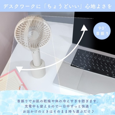ハンディファン 卓上 手持ち 首掛け  6か月保証 フローズンブルー(MOT-HDFAN05-BL)
