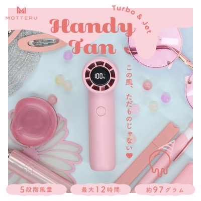ハンディファン パワフル 小型 ミルクストロベリー(MOT-HDFAN03-PK)