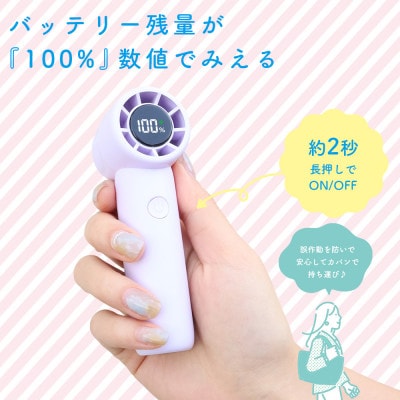 ハンディファン パワフル 小型 ミルクストロベリー(MOT-HDFAN03-PK)