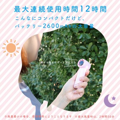 ハンディファン パワフル 小型 リラックスグレープ(MOT-HDFAN03-PU)