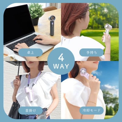 ハンディファン ひんやり冷却プレート付 ペールアイリス (MOT-HDFAN06-PU)