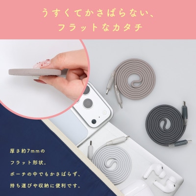 マグネットフラットケーブル PD240W対応 ペールアイリス(MOT-MGFCC100-PU)