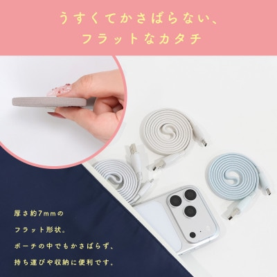 マグネットフラットケーブル 磁力でまとまる ペールアイリス (MOT-MGFAC100-PU)