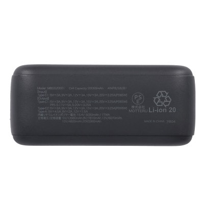 準固体モバイルバッテリー 20,000mAh スモーキーブラック(MOT-MBSS20001-BK)