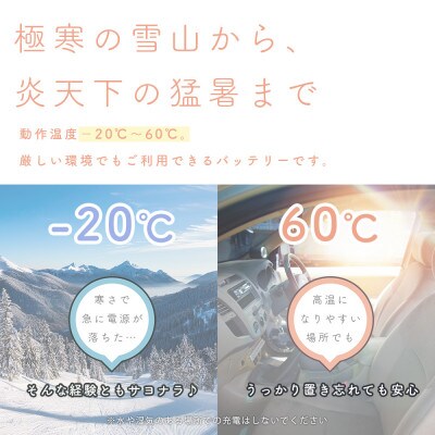 モバイルバッテリー 準固体 燃えにくい ペールアイリス(MOT-MBSS10002-PU)
