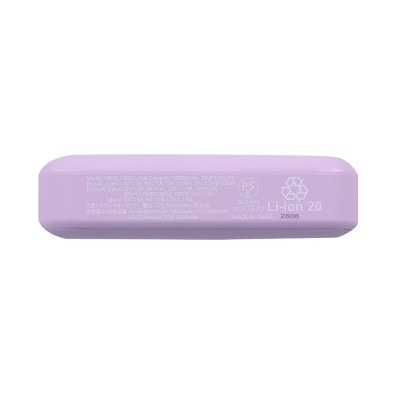 モバイルバッテリー 準固体 燃えにくい ペールアイリス(MOT-MBSS10002-PU)