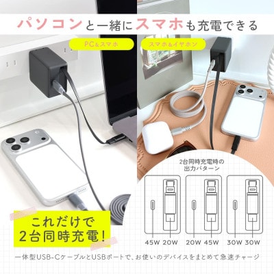 USB充電器 巻取り式 ケーブル一体型  PD67W ブラック(MOT-ACPD67C2-BK)