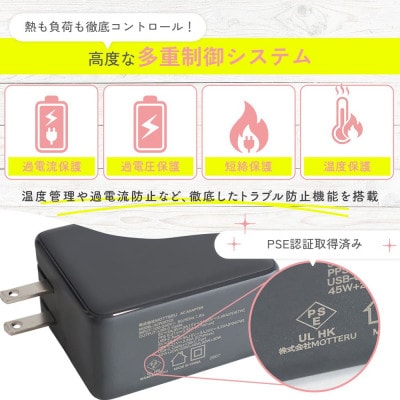 USB充電器 巻取り式 ケーブル一体型  PD67W ブラック(MOT-ACPD67C2-BK)