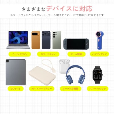 USB充電器 巻取り式 ケーブル一体型  PD67W ブラック(MOT-ACPD67C2-BK)
