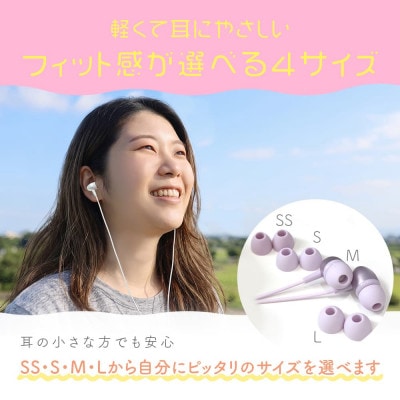有線イヤホン USB-C 1.2m  アーモンドミルク(MOT-EPC01-AM)