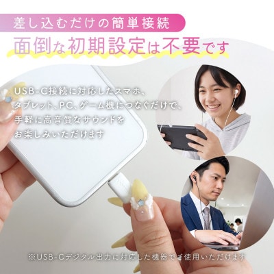 有線イヤホン ノイズキャンセリングモデル 1年保証 ホワイト(MOT-EPCNC01-WH)