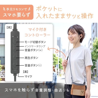 有線イヤホン ノイズキャンセリングモデル 1年保証 ホワイト(MOT-EPCNC01-WH)