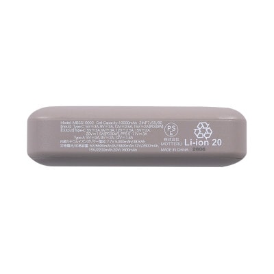 モバイルバッテリー 準固体 燃えにくい ラテグレージュ(MOT-MBSS10002-GY)