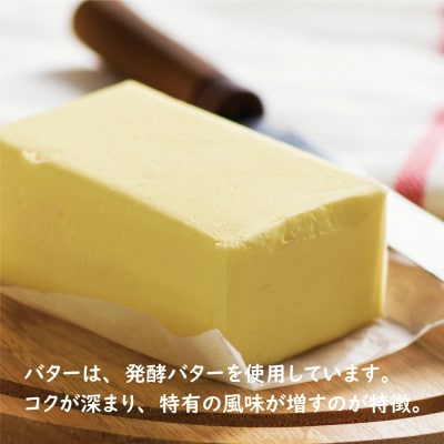 バスクチーズケーキ380g