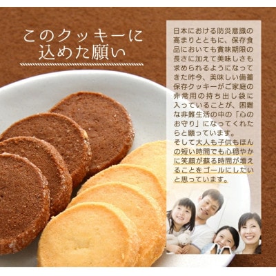 美味しい保存クッキー缶5缶セット 120g缶5個