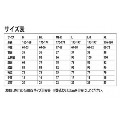 ウエットスーツ BZ-Limited 3mm/2mm FULLSUITS ML-Rサイズ