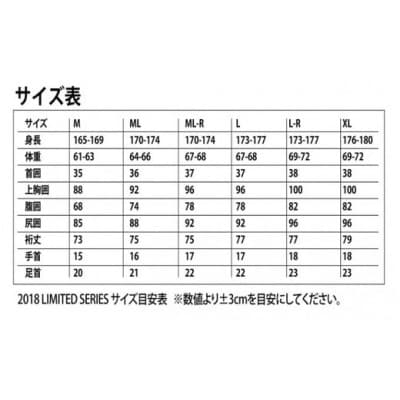 ウエットスーツ BZ-Limited 3mm/2mm FULLSUITS XLサイズ