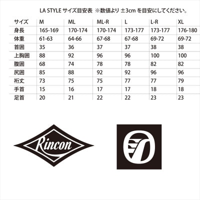 RINCON 3/2mm icon-Shell-Lightフルスーツ FALL/WINTER　ML