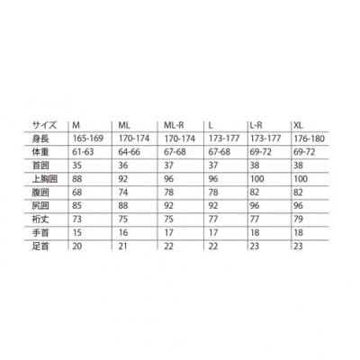 CYBER 3/3mm LIGHT-ZERO-Ltd フルスーツ FALL/WINTER　MLサイズ