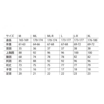 CYBER 3/3mm LIGHT-ZERO-Ltd フルスーツ FALL/WINTER　Lサイズ