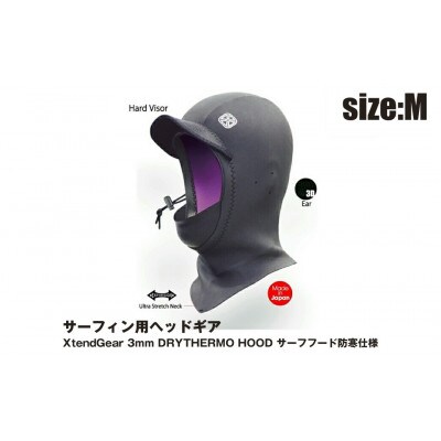 XtendGear 3mm DRYTHERMO HOOD サーフフード 防寒仕様 M