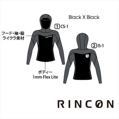 Rincon 1mm KILL HOODED 長袖 JACKET 真夏仕様 5.5cm ML
