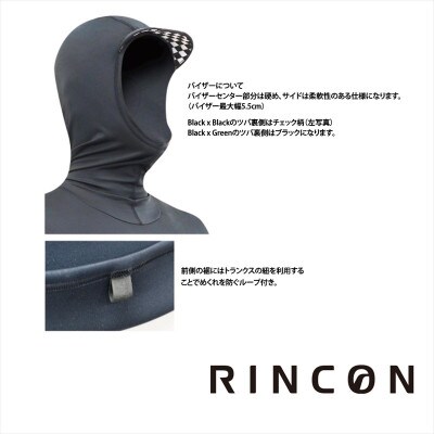 Rincon 1mm KILL HOODED 長袖 JACKET 真夏仕様 5.5cm ML-R