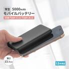 (オウルテック) 5000mAh 最大15W出力 USB C、A出力 モバイルバッテリー ブラック