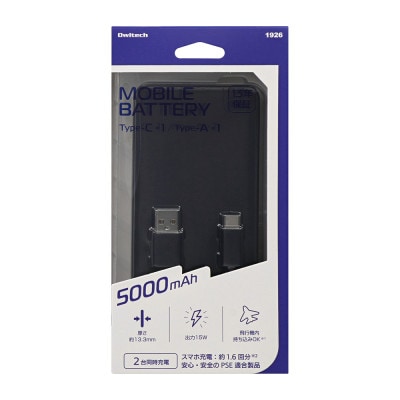 (オウルテック) 5000mAh 最大15W出力 USB C、A出力 モバイルバッテリー ブラック