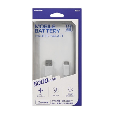 (オウルテック) 5000mAh 最大15W出力 USB C、A出力 モバイルバッテリー ホワイト