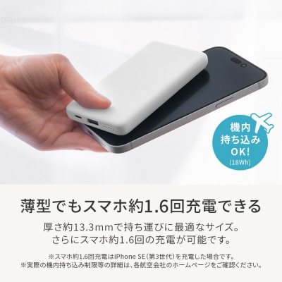 (オウルテック) 5000mAh 最大15W出力 USB C、A出力 モバイルバッテリー ホワイト